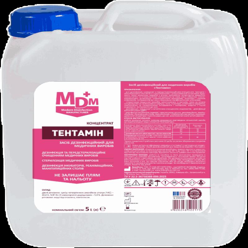 Засіб дезінфекційний для медичних виробів "Тентамін", 5 л